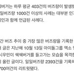 [EXO] 셱셱<b>버거</b> 기사에 민석이 언급됨 ㅋㅋㅋ