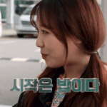 먹방<b>투어</b>하는 걸그룹