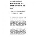 [명랑엽떡] 기초<b>수급</b>자가 돈까스를 먹어?
