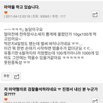 [<b>명랑</b>엽떡] 마약사건 레전드