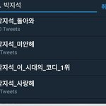 [NCT] 드프들 박지석 찾는거 개웃기네