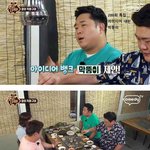 [<b>명랑</b>엽떡] 맛있는 녀석들 200회 특집 아이디어