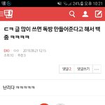 [EXO] ⬇️<b>밑글</b> 들어가지말고 여기서봐⬇️