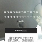 [댓글부탁해] <b>홍원</b>이 셀카 왜 저렇게 찍어