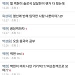 [EXO] 백줌<b>조용</b>한이유