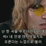 엔터톡에 극한직업 아이돌 글