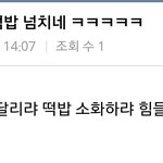 [EXO] 저 <b>백</b>줌은 자꾸
