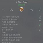 [EXO] 방탄한테 빠순이<b>소리들</b>은 아미