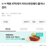 [EXO] 야 더쿠하는애들 이거 <b>저장</b>해놔라