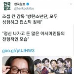 [EXO] <b>조셉</b>칸의 참교육