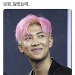 [EXO] ㅂㅌ때문에 코카콜라적자나서 <b>박보검</b>도 끼움