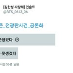 [EXO] <b>치열</b>한열기