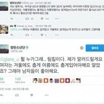 [EXO] 벗고다니라는 <b>한남</b>아이돌