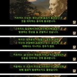 우리는 죽기전에 <b>전생</b>을 알 수 있을까?
