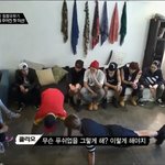 [EXO] <b>여자앞</b>에서 질질짜는 뷔