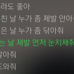 [드루와] +추가) 자살 결심했던 애들이 알 수 있는거