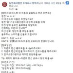 블루투스 스피커 주는 밤<b>마리</b> 페이스북 이벤트!!