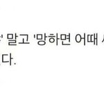 [댓글부탁해] <b>홍원</b>이가 공감됐다고 했던 명언