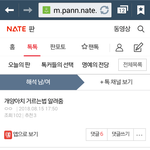 (펌)양아치 거르는 법