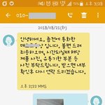 (사진에 벌레나와요)메르* 초콜릿 에서 애벌레 나왔어요. 먹지마세요...