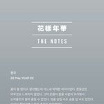 [방탄소년단] 5월 4일 새벽 짹줍