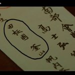 [방탄소년단] <b>미스터</b> 햇님에서 정국이 이름 나옴