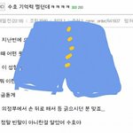 [조언부탁해] 이런바지 <b>위</b>엔 뭔 <b>옷</b> 입어야됨??