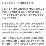 [하이라이트] 요섭이 <b>일반의</b>경 합격이래 입대는미정, 기사뜸