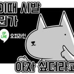 [댓글부탁해] 트림할때마다 토가 올라와 이거 병이라도 되는거야?