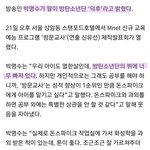 [방탄소년단] 박1명수님 딸 <b>민서</b>양 아미 덕밍아웃 ㅋㅋㅋㅋ