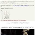 [댓글부탁해] 아육대 도시락 <b>먹튀</b> 사건