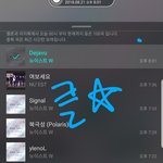 [뉴이스트] 클릭별(스타) <b>워즈</b> 공짜별(~21:40)