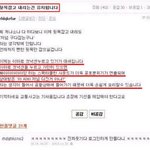 [댓글부탁해] 나 몸좀 이상함 ;;;