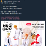 [NCT] 잇라이브 스페셜 <b>엠씨</b> 도영이