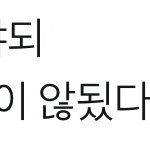 와 이런 맞춤법 ㄹㅇ <b>처음봄</b>