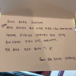 [위너] ㄹㅇ갓서유기다