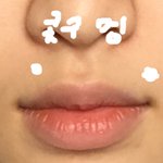 [드루와] 원래 자기 <b>입술</b>색 어때??