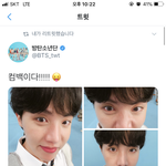 [방탄소년단] 기윰댕 ㅠㅠㅠㅠㅠㅠ호람지 ㅠㅠㅠ