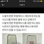 이 연예인들 공통점이 뭐임?