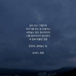 같이 <b>힘내요</b>