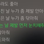 [댓글부탁해] <b>자해</b>하는 애들아 도와줘