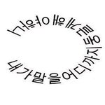 [댓글부탁해] <b>후드</b> 잘 아는 애들 들어와쥬