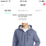 <b>후집</b> 이 색 별로?