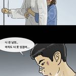 <b>기안</b> 84 맞춤법이 왜 이래..?