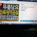 [드루와] 여기 믿을?만한 <b>곳</b>인지 <b>한</b>번만 봐줘ㅜㅜ