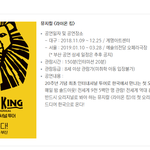 기다리던 뮤지컬 얘매했네요 ㅎㅎ
