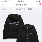 나 <b>후집</b> 이거 두 개 살라하는데 별로이니?