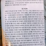 [EXO] 애들 <b>코코</b>밥 의상 좋아한대.....음....