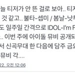 [방탄소년단] <b>오오</b> 짹에서 주웠는데