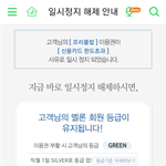 [EXO] 알려줄사람 ..